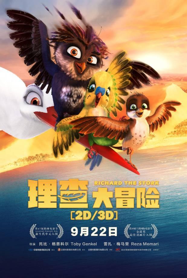 小酥肉怎么吃游戏画面